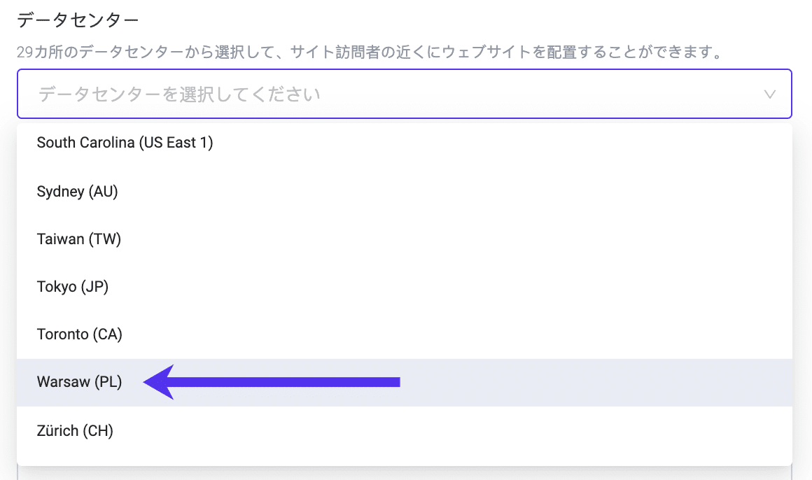 WordPressサイトをワルシャワ(ポーランド)で作成する