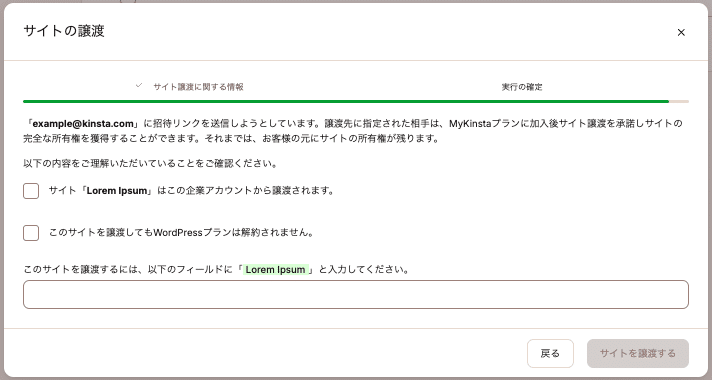 別のアカウントにサイトを譲渡する際にアフィリエイトIDを追加