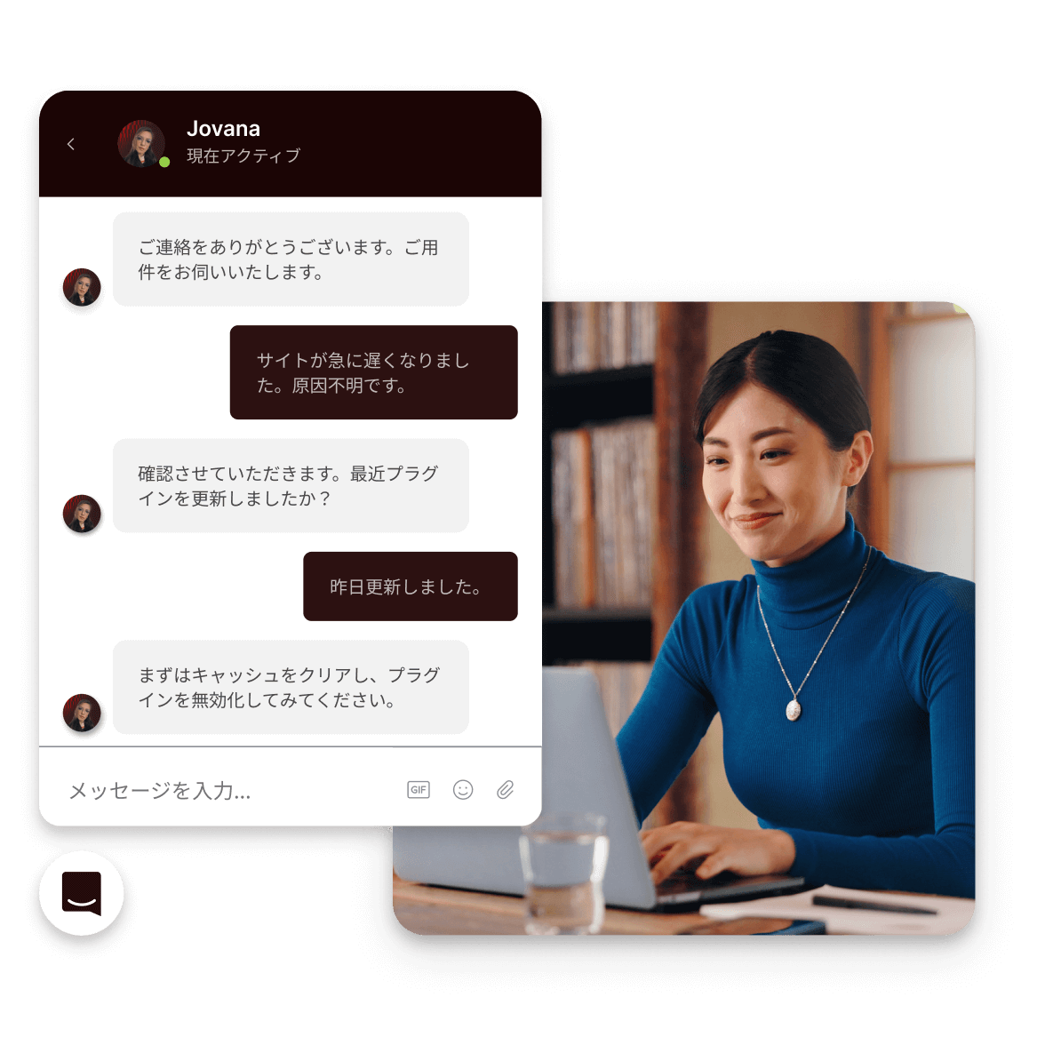 ライブチャットサポートは日本語対応