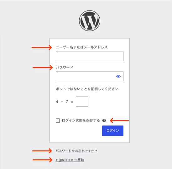 WordPressの翻訳文字列