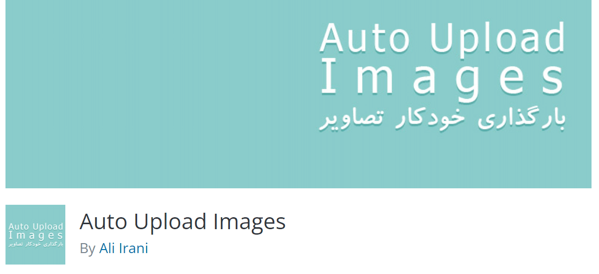 Auto Upload Images.